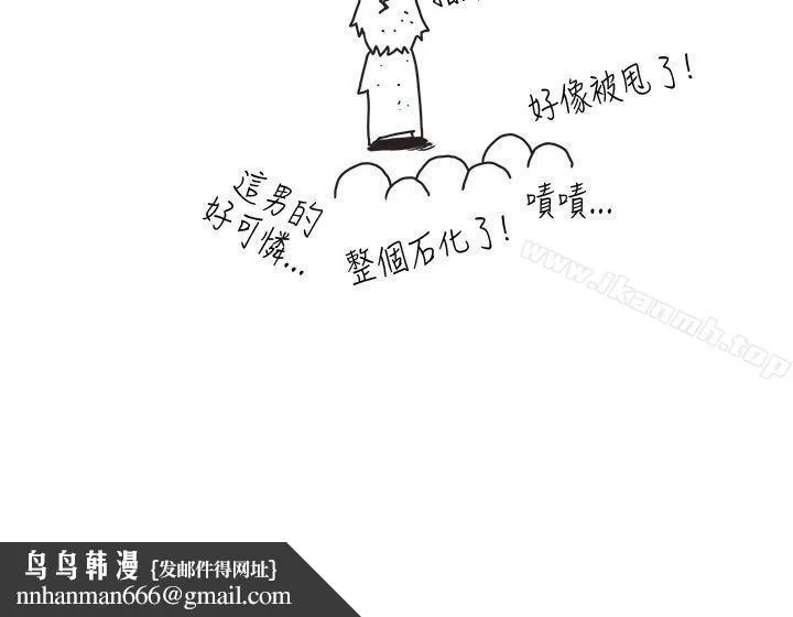 女朋友(完结) [尹率雅篇]新的寄宿生<7> 第18页