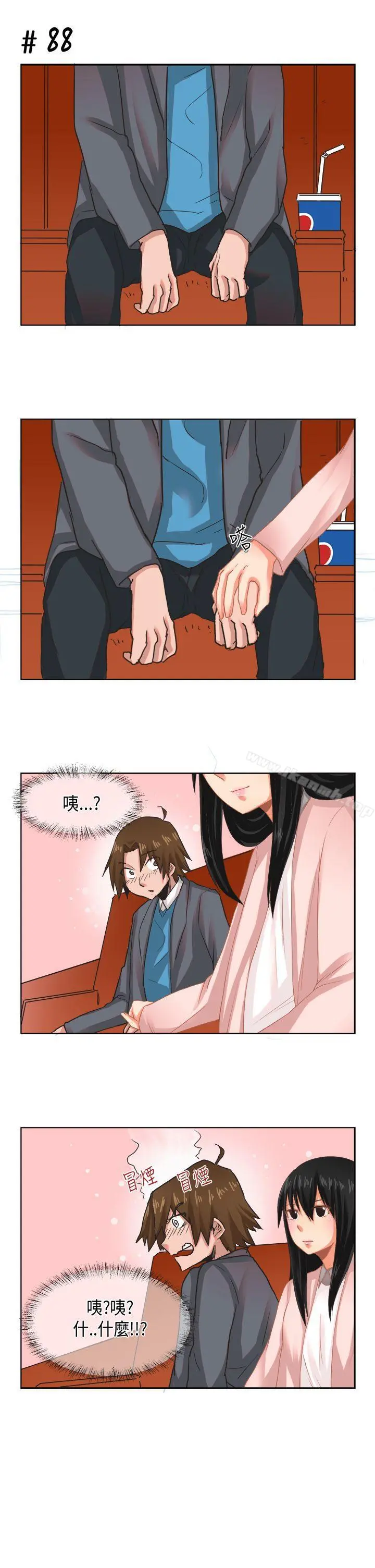 女朋友(完结) [尹率雅篇]新的寄宿生<7> 第13页