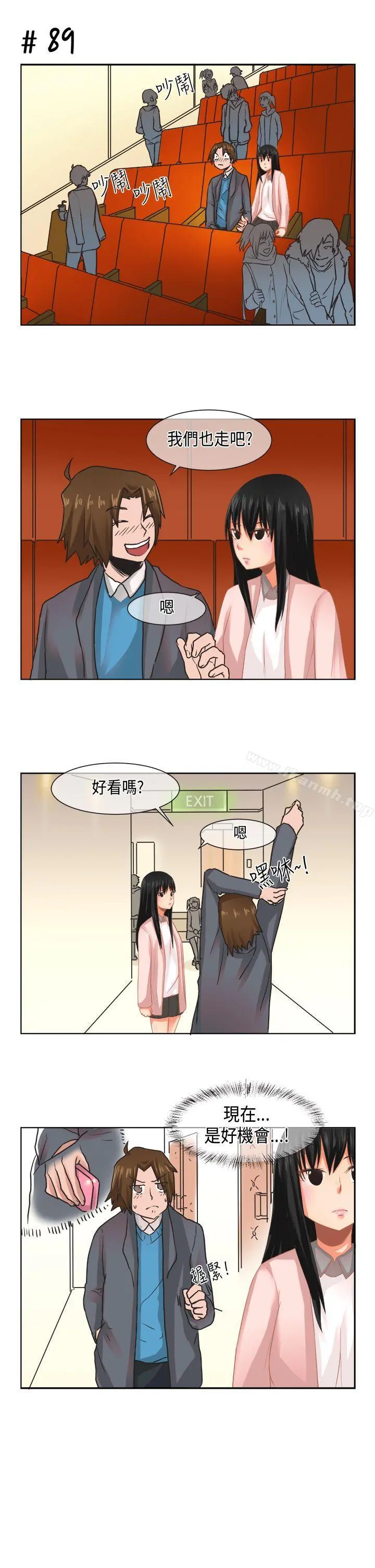 女朋友(完结) [尹率雅篇]新的寄宿生<7> 第15页