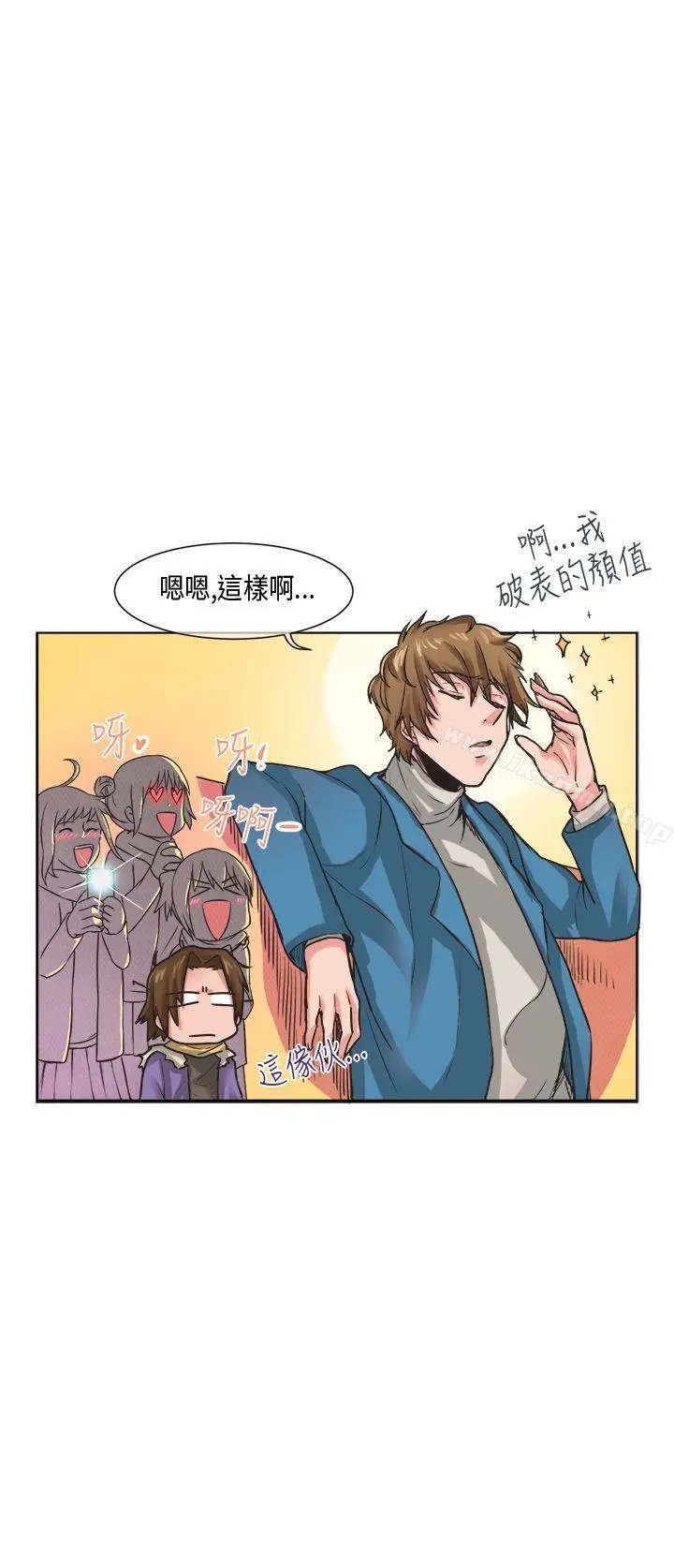 女朋友(完结) [尹率雅篇]新的寄宿生<8> 第2页