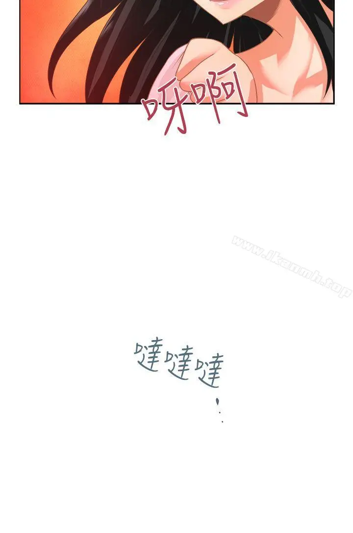 女朋友(完结) [尹率雅篇]新的寄宿生<8> 第8页
