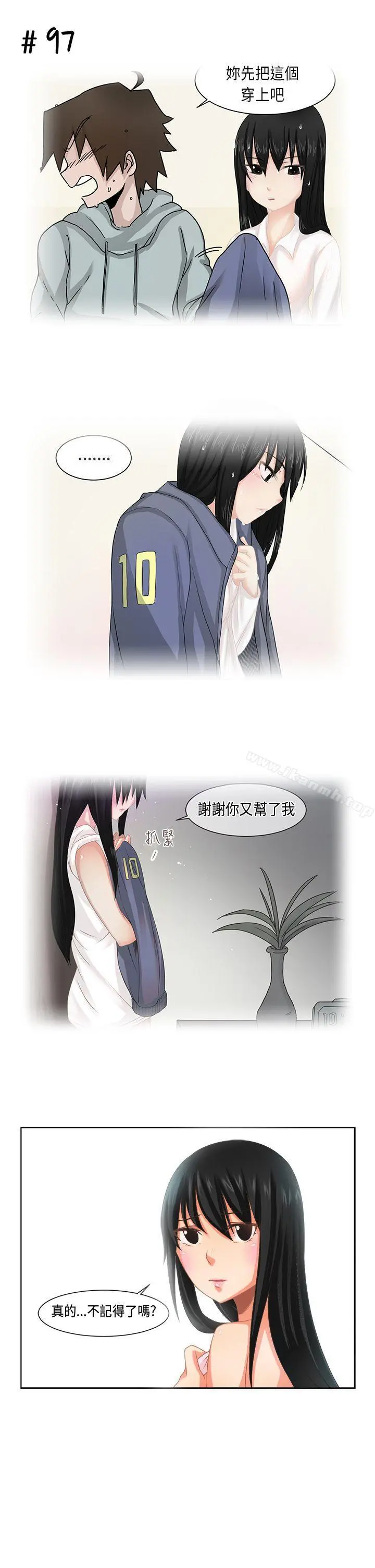 女朋友(完结) [尹率雅篇]新的寄宿生<8> 第13页