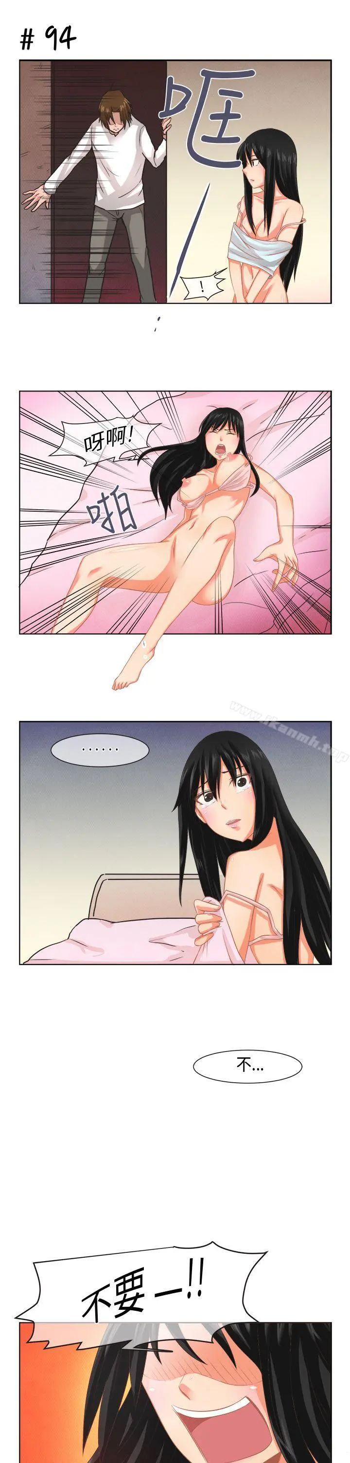 女朋友(完结) [尹率雅篇]新的寄宿生<8> 第7页