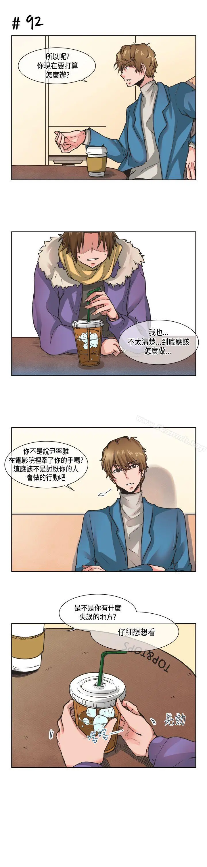 女朋友(完结) [尹率雅篇]新的寄宿生<8> 第3页