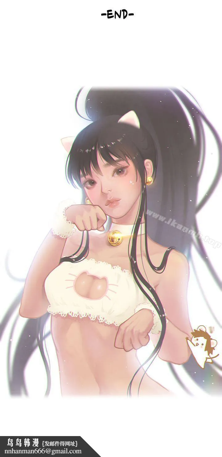 女朋友(完结) [尹率雅篇]新的寄宿生 第16页