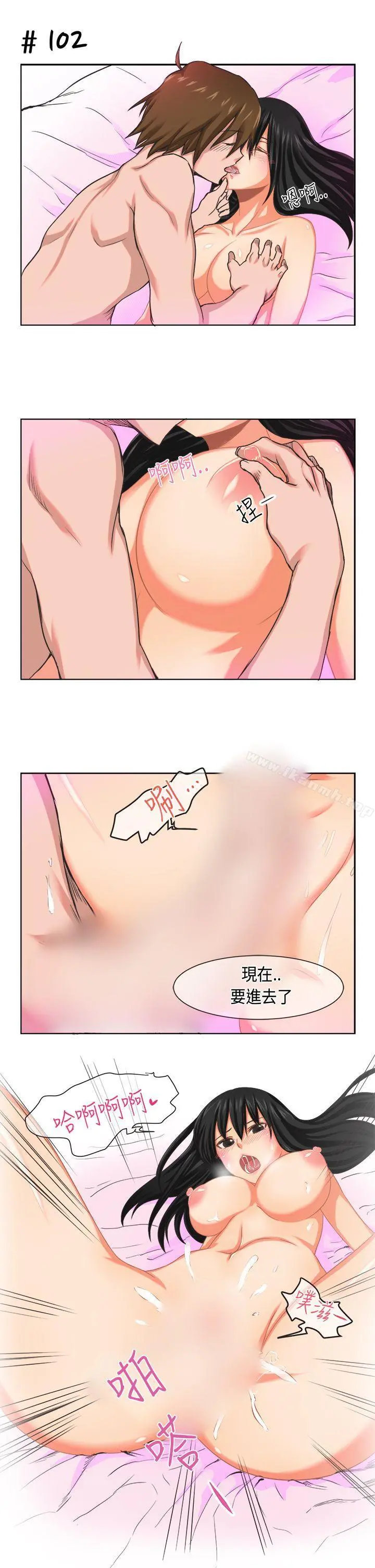 女朋友(完结) [尹率雅篇]新的寄宿生 第5页