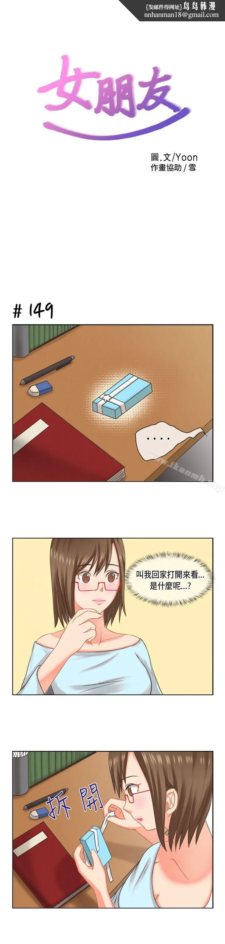 女朋友(完结) [多恩篇]老师与学生<2> 第1页