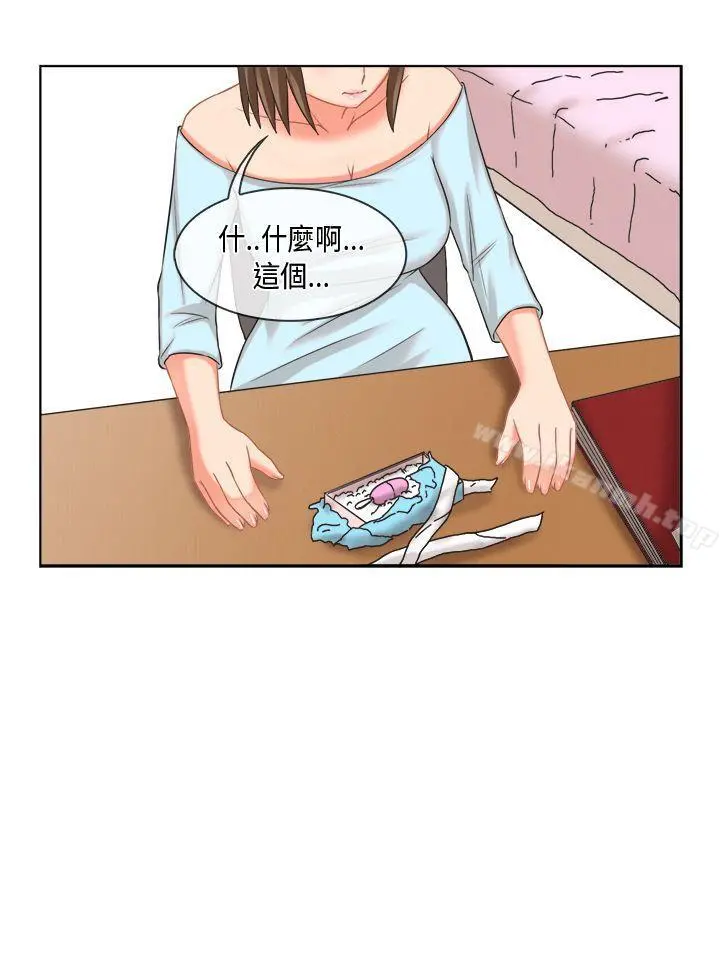 女朋友(完结) [多恩篇]老师与学生<2> 第2页