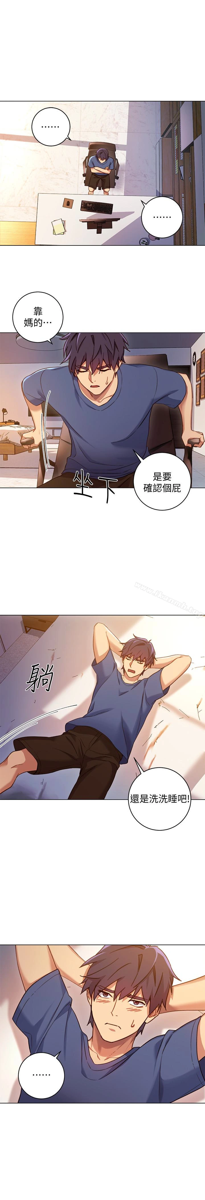 继母的朋友们 第4话-妳这里还是一样敏感啊 第5页