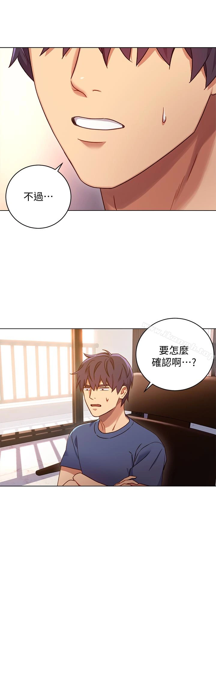 继母的朋友们 第4话-妳这里还是一样敏感啊 第4页