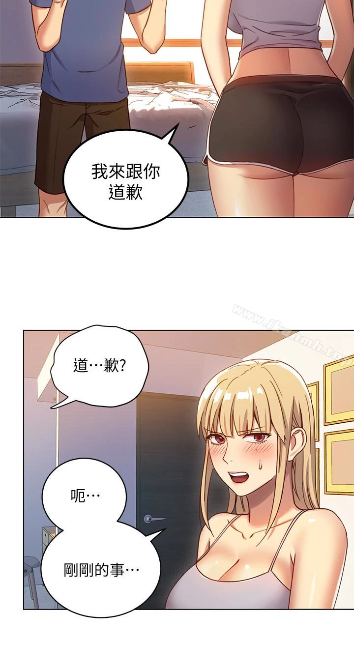 继母的朋友们 第4话-妳这里还是一样敏感啊 第24页