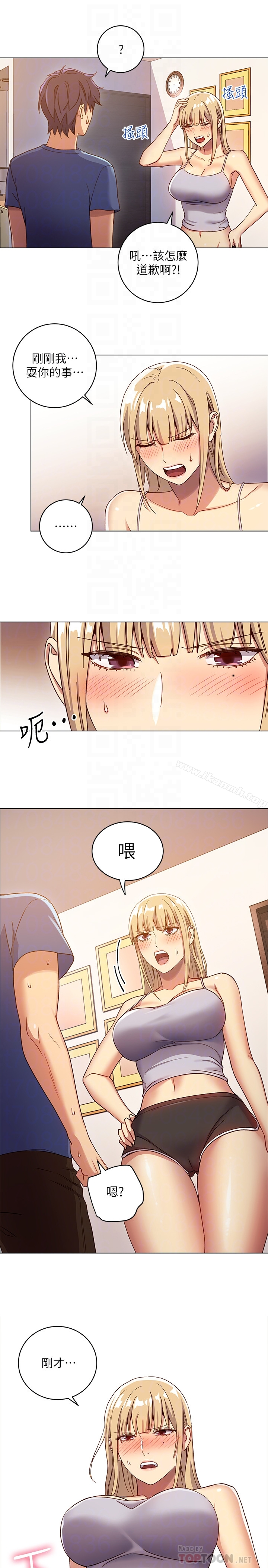 继母的朋友们 第4话-妳这里还是一样敏感啊 第25页