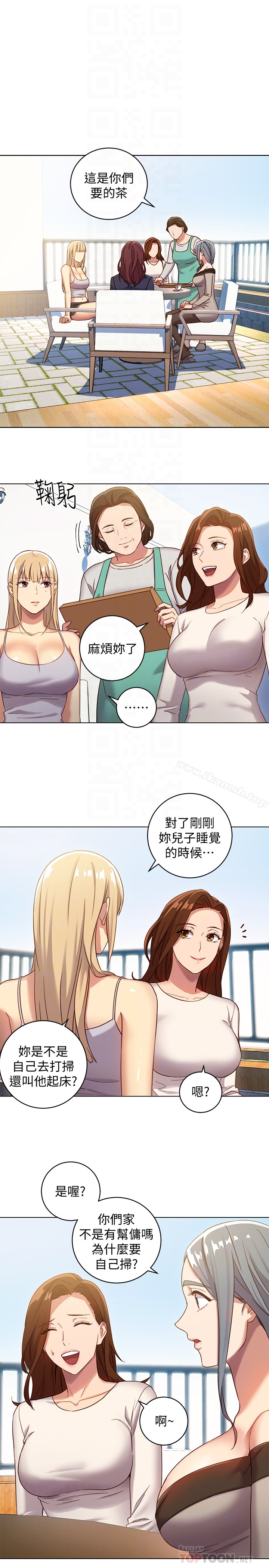 继母的朋友们 第4话-妳这里还是一样敏感啊 第7页