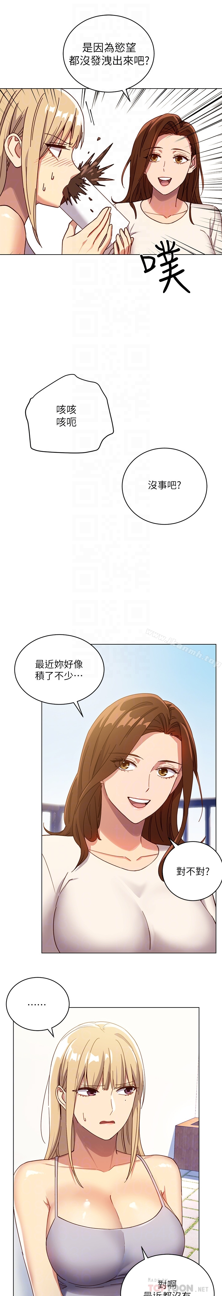 继母的朋友们 第4话-妳这里还是一样敏感啊 第19页