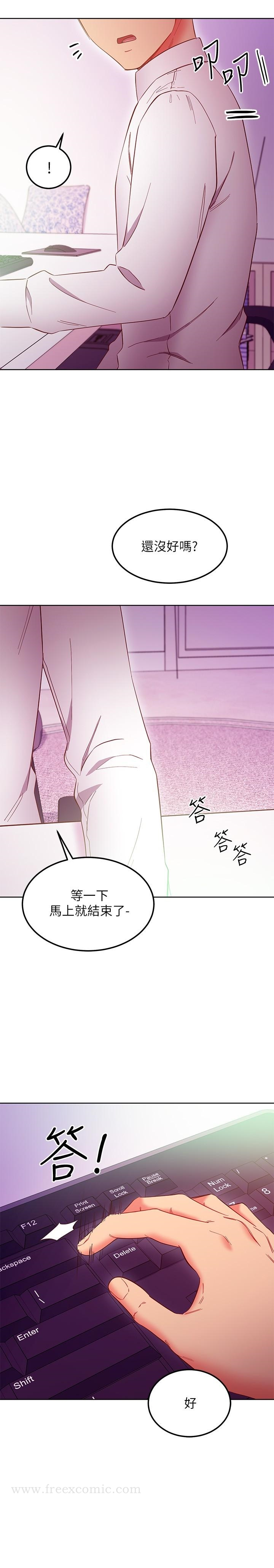 继母的朋友们 第147话-最终话-永远过着幸福快乐的生活 第25页