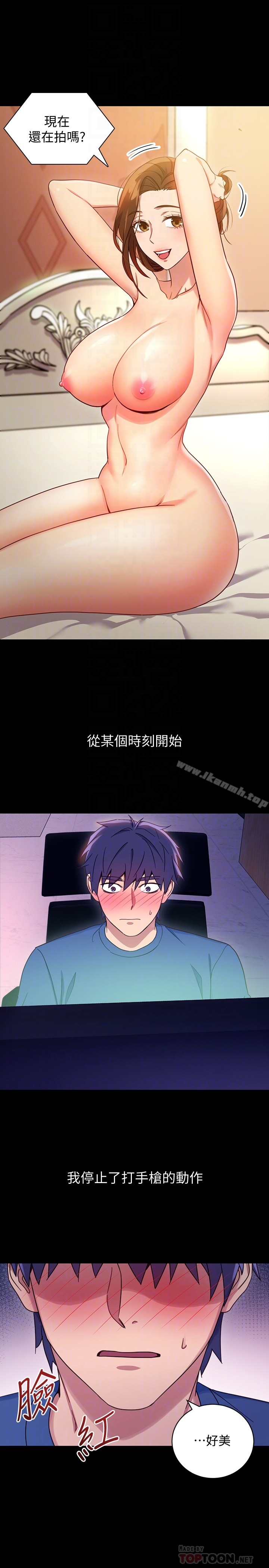 继母的朋友们 第8话-对继母澎湃的慾望 第11页