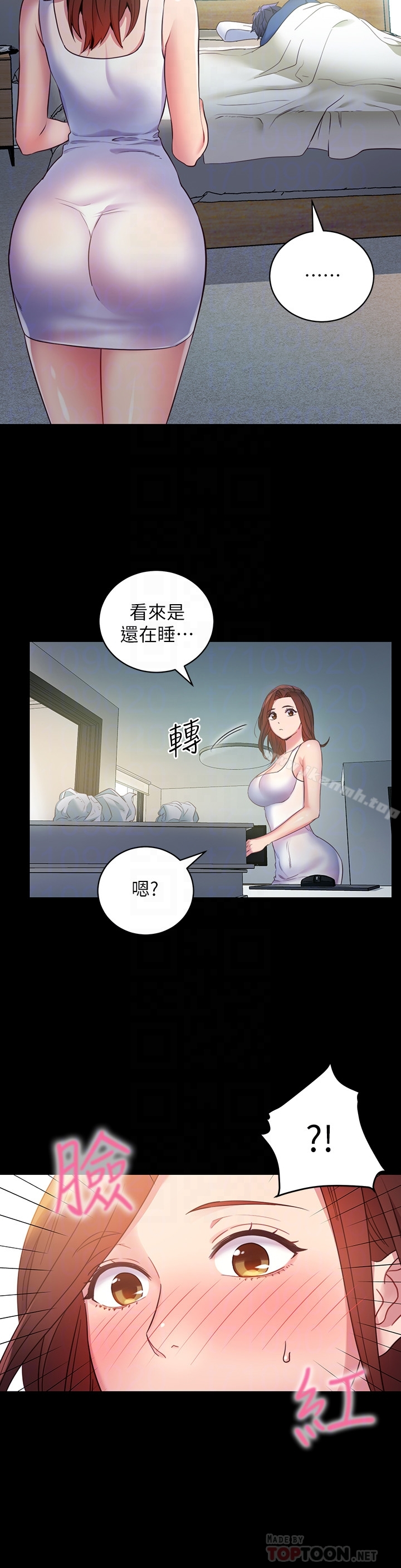 继母的朋友们 第8话-对继母澎湃的慾望 第15页