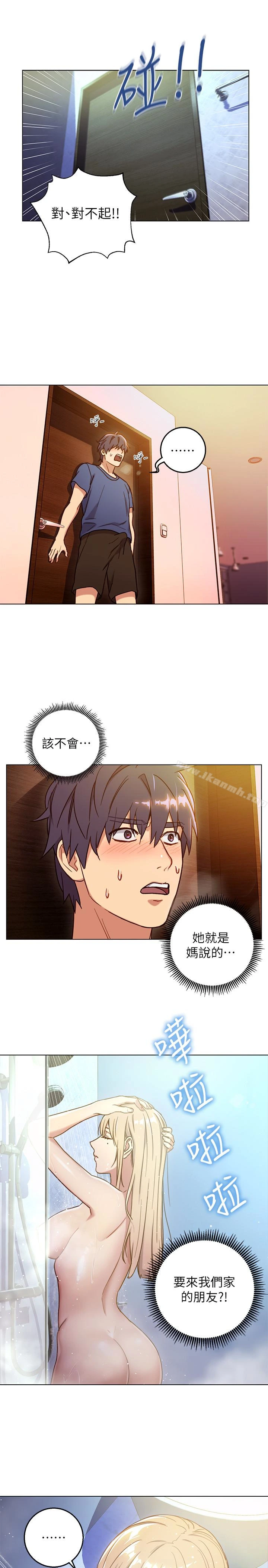 继母的朋友们 第2话-看看我淫荡的身体 第5页