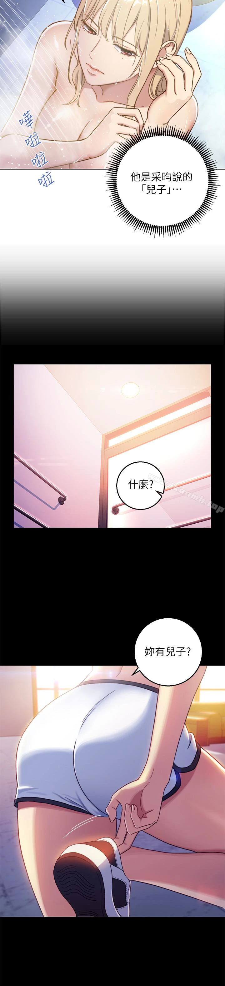 继母的朋友们 第2话-看看我淫荡的身体 第6页