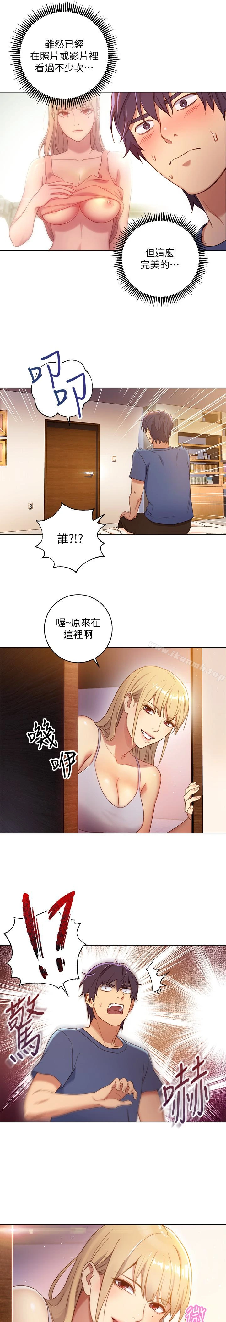 继母的朋友们 第2话-看看我淫荡的身体 第13页