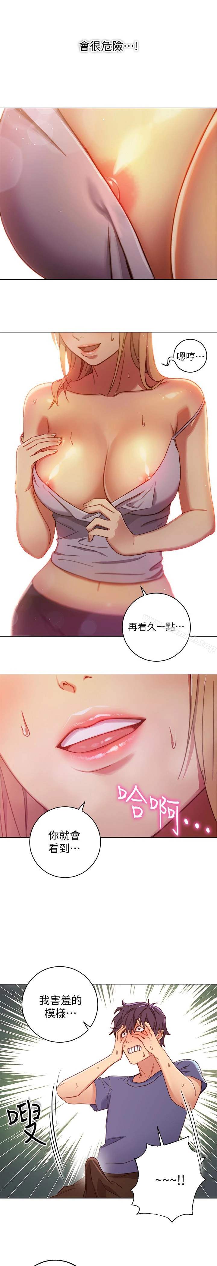 继母的朋友们 第2话-看看我淫荡的身体 第18页
