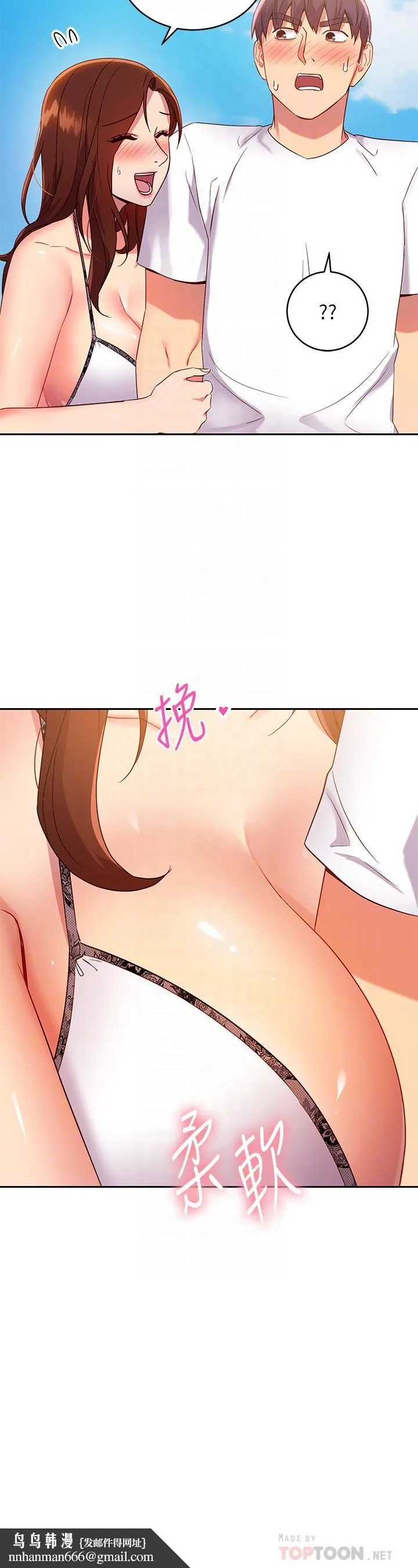 继母的朋友们 第87话-今天能当妳的女人吗 第18页