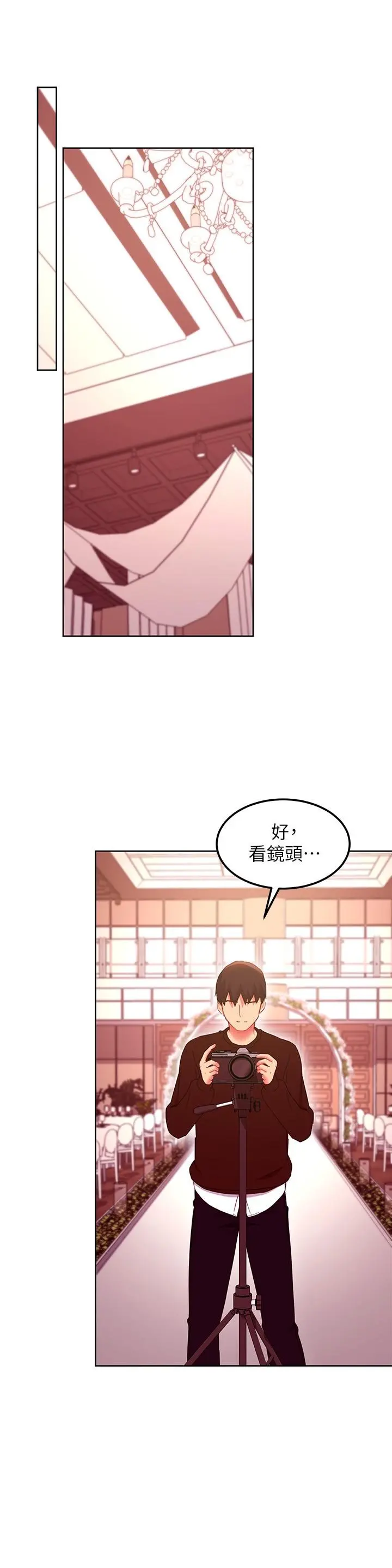 继母的朋友们 第145话-婚礼有三个新娘？ 第22页