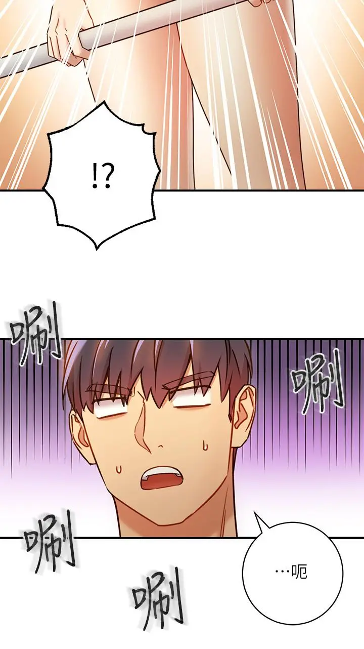 继母的朋友们 第27话-用嘴巴的极致呵护 第19页