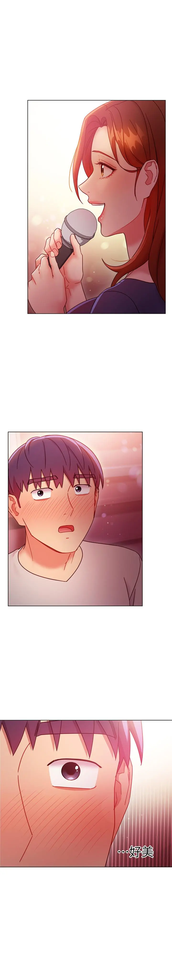 继母的朋友们 第55话-不自觉摸上继母的胸 第13页