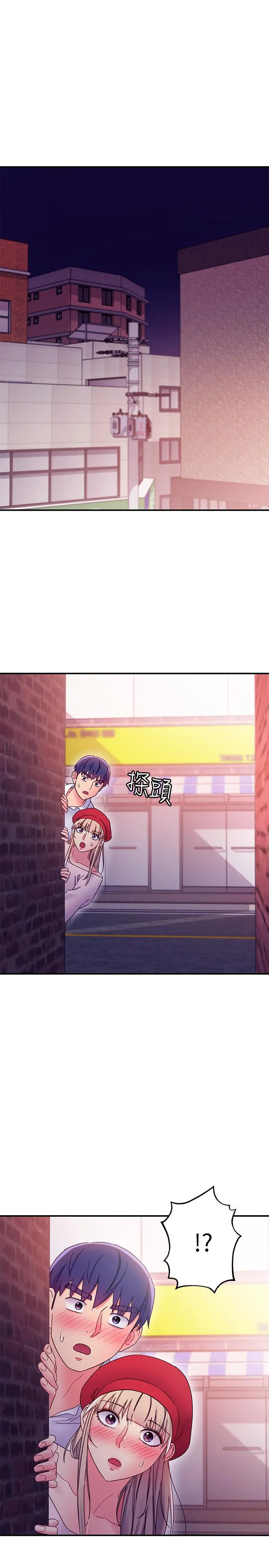 继母的朋友们 第68话-目睹户外激战的两人 第28页