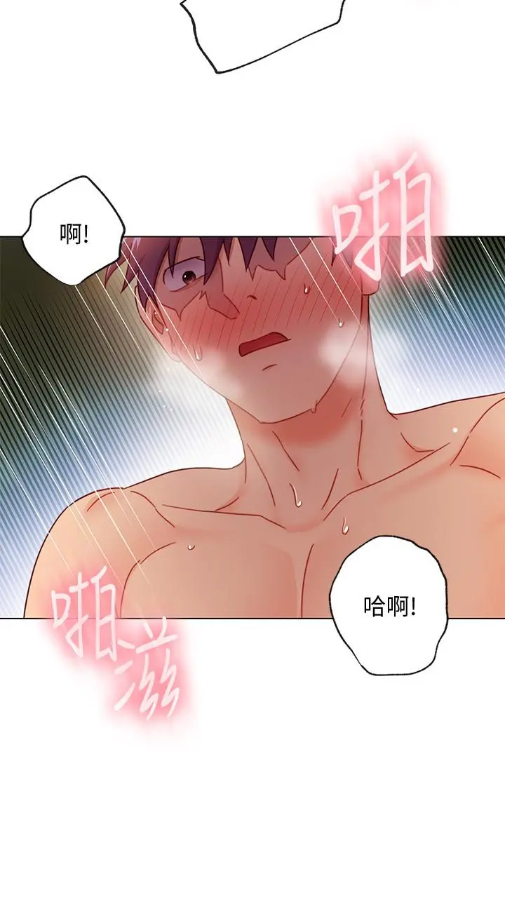 继母的朋友们 第53话-什么女王...明明这么淫荡 第11页