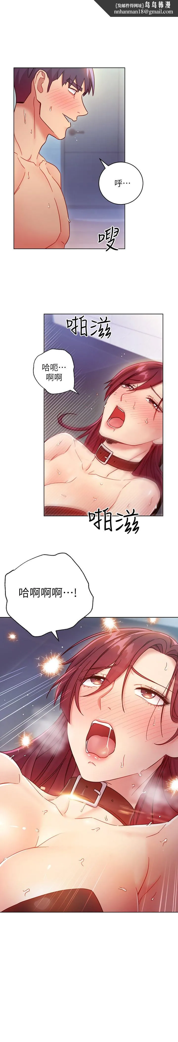 继母的朋友们 第53话-什么女王...明明这么淫荡 第1页