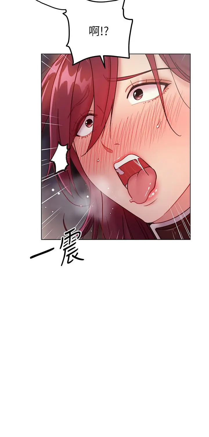 继母的朋友们 第53话-什么女王...明明这么淫荡 第17页