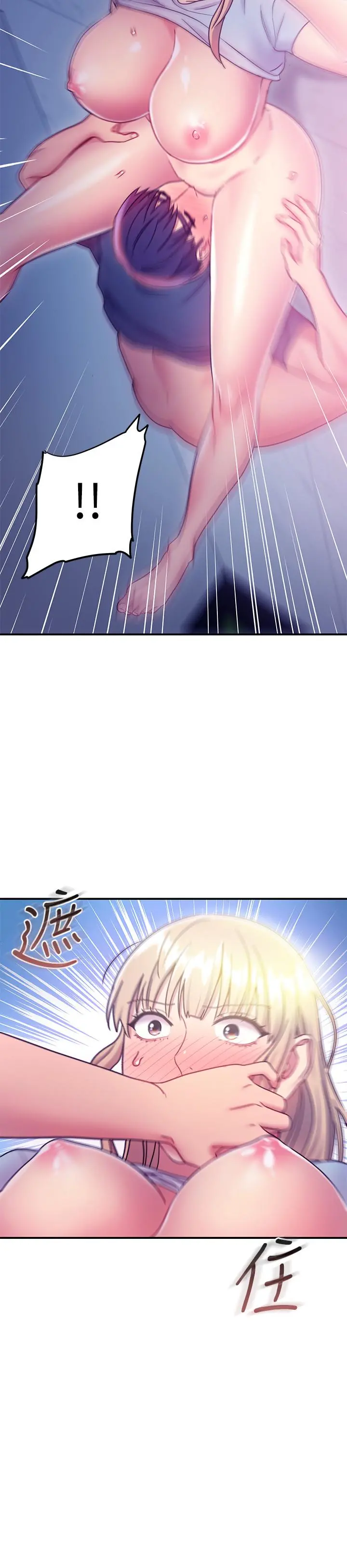 继母的朋友们 第24话-听到继母的呻吟声而兴奋 第29页