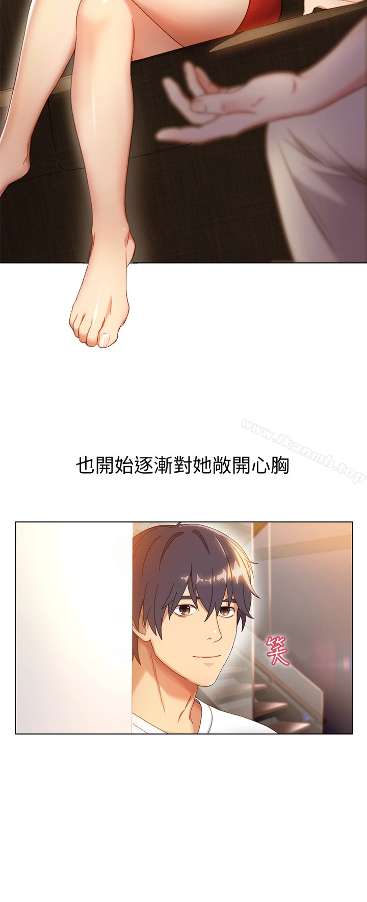继母的朋友们 第1话-毫无戒心的继母 第14页
