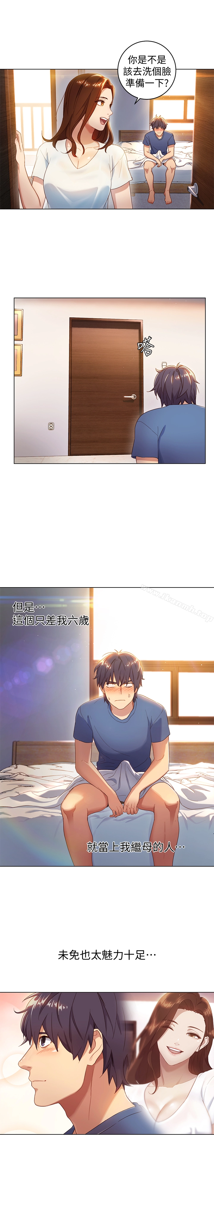 继母的朋友们 第1话-毫无戒心的继母 第21页