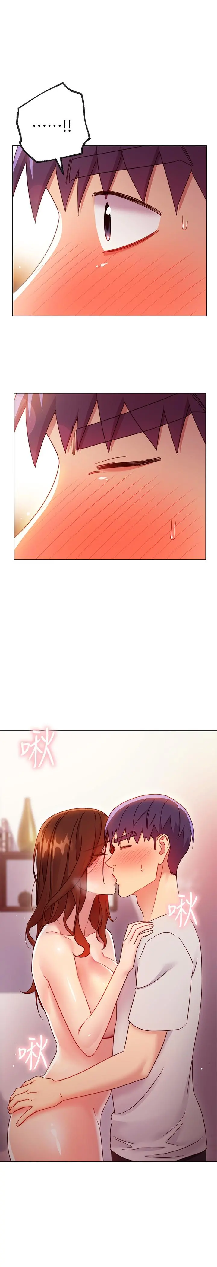 继母的朋友们 第58话-全都射进我的嘴里 第3页