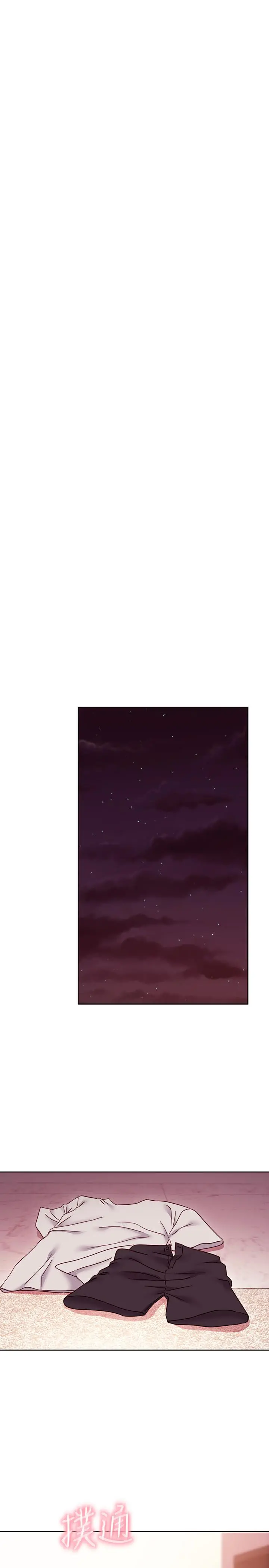 继母的朋友们 第58话-全都射进我的嘴里 第7页