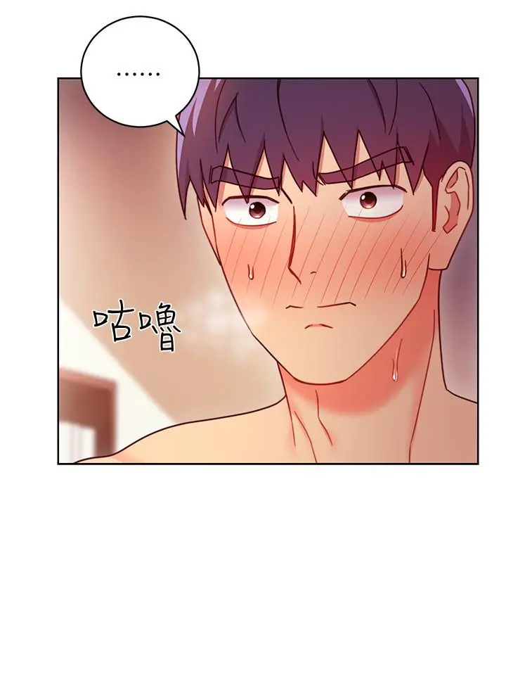 继母的朋友们 第58话-全都射进我的嘴里 第32页