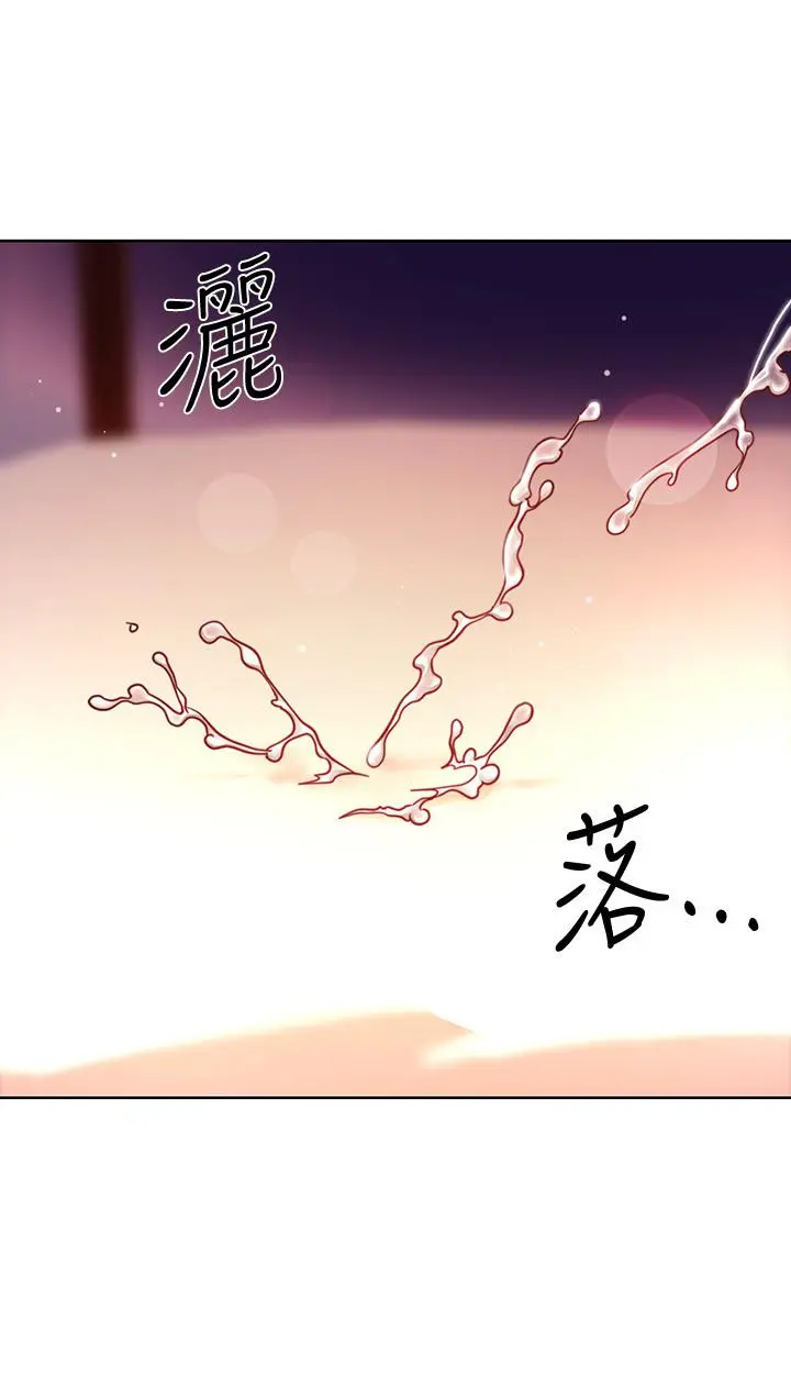 继母的朋友们 第58话-全都射进我的嘴里 第29页