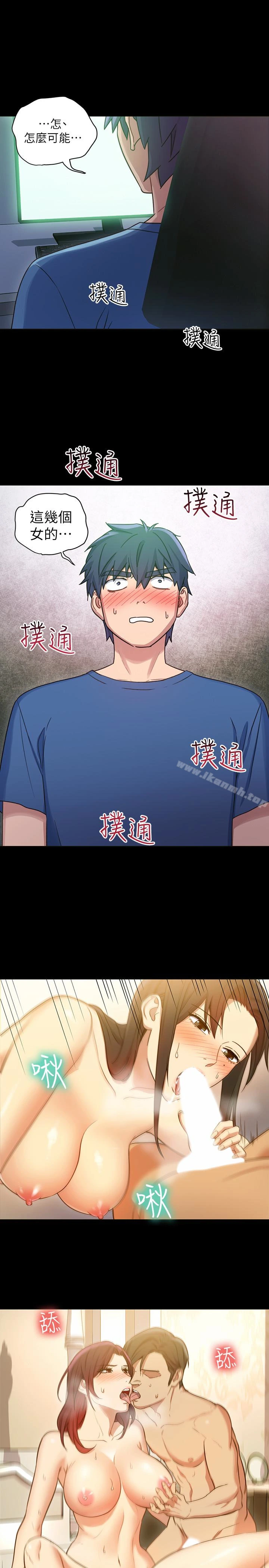 继母的朋友们 第7话-VIP专属的顶级影片 第30页