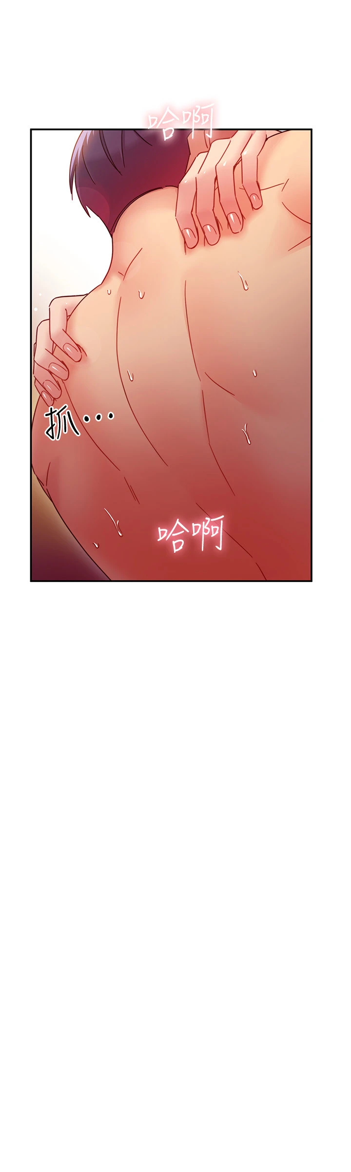 继母的朋友们 第61话-被女王静恩召唤的硕宇 第11页