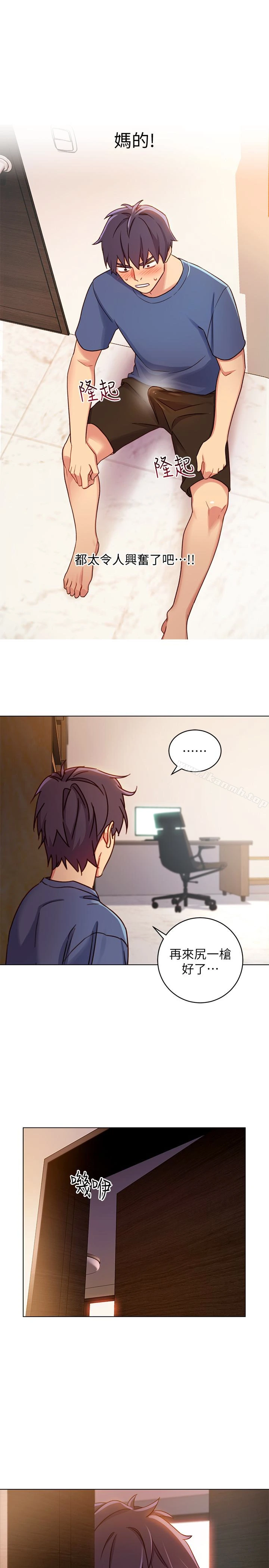 继母的朋友们 第3话-继母朋友们淫乱的香气 第16页