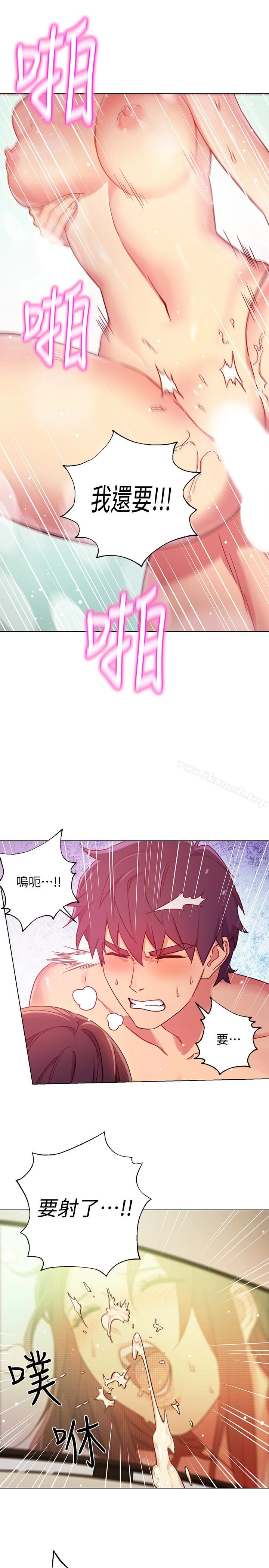 继母的朋友们 第3话-继母朋友们淫乱的香气 第26页