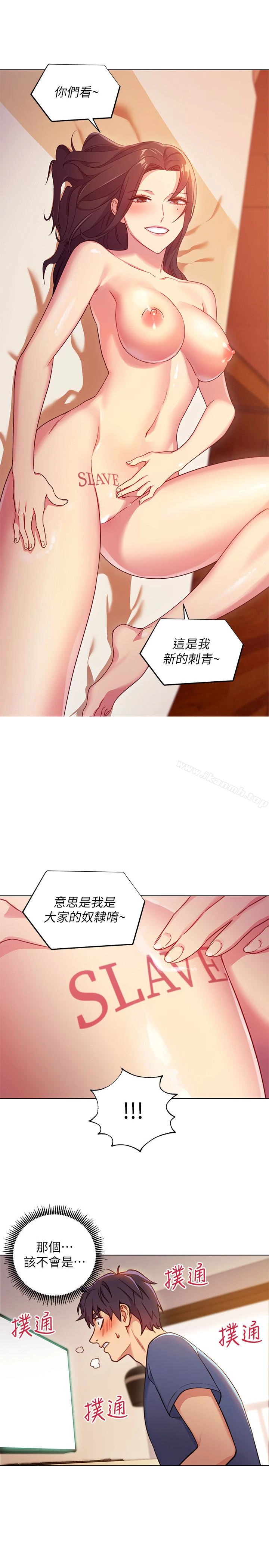 继母的朋友们 第3话-继母朋友们淫乱的香气 第30页