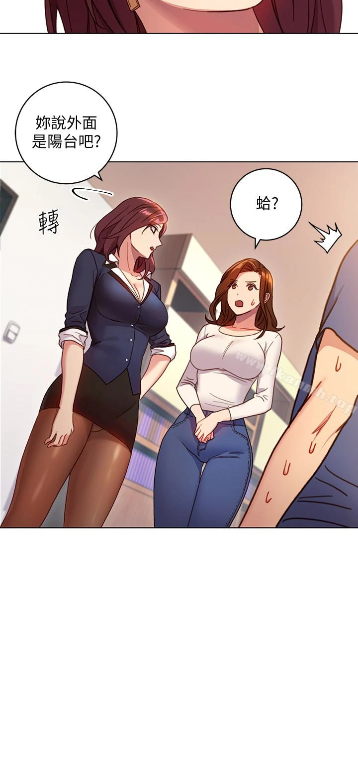 继母的朋友们 第3话-继母朋友们淫乱的香气 第3页