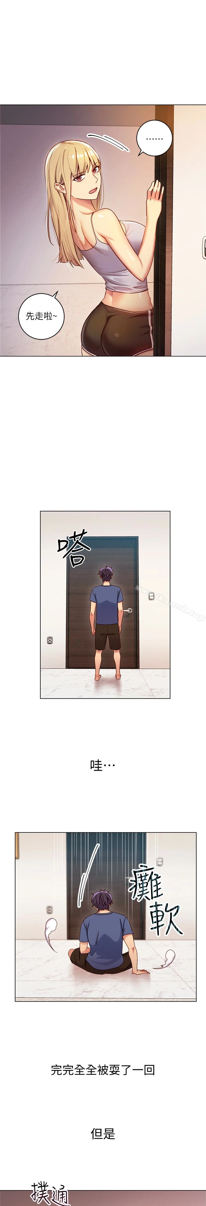 继母的朋友们 第3话-继母朋友们淫乱的香气 第12页