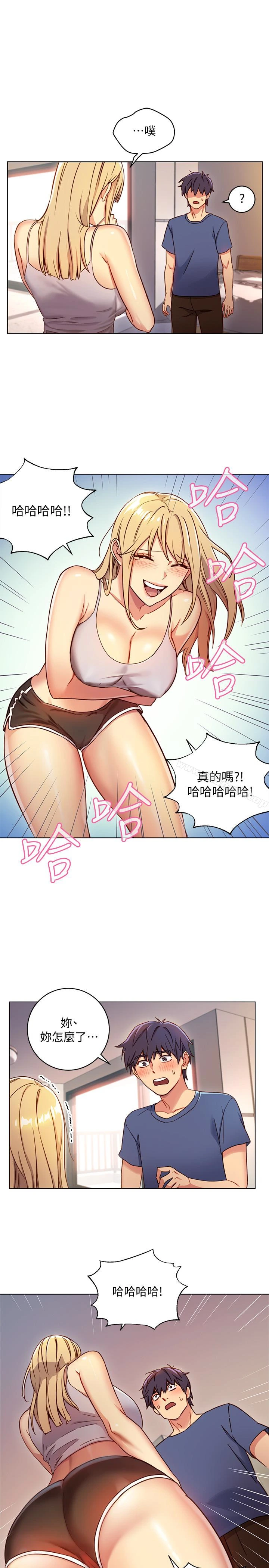 继母的朋友们 第3话-继母朋友们淫乱的香气 第9页