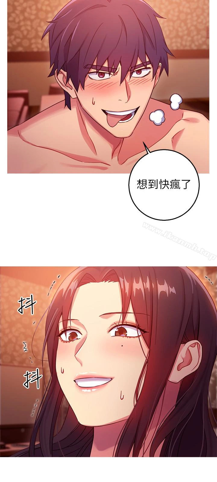 继母的朋友们 第3话-继母朋友们淫乱的香气 第22页
