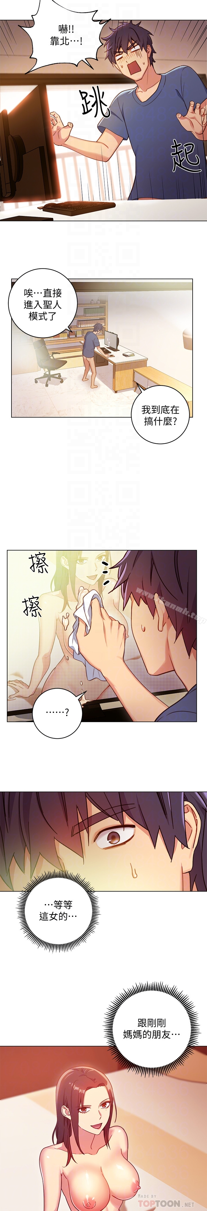 继母的朋友们 第3话-继母朋友们淫乱的香气 第27页